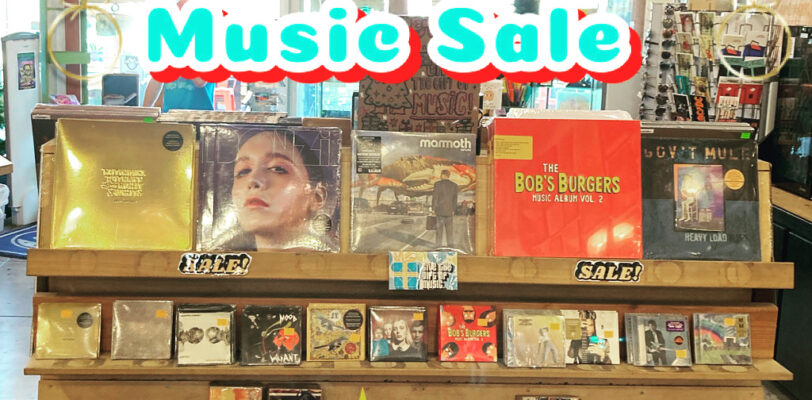 Give the Gift Of Music Sale on now through January 9th